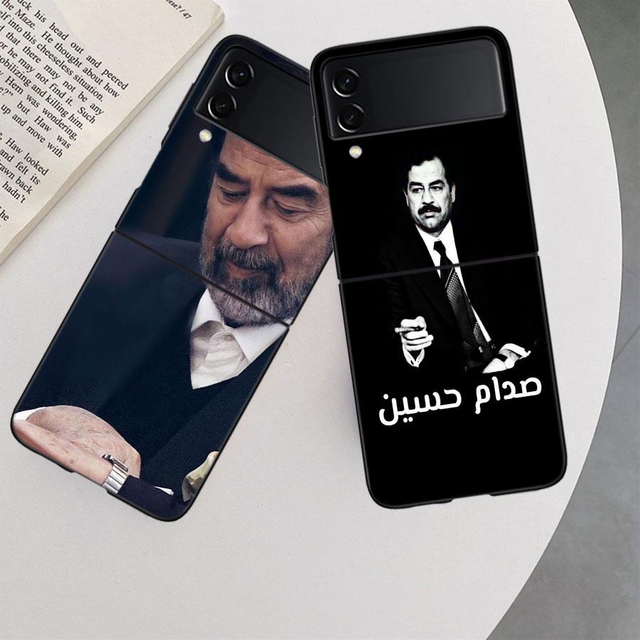 Etui Fashion Saddam Hussein Iraq Arabic Phone Case For Samsung Z Flip 7 6 5G Galaxy Z Flip 5 4 3 Black Hard Cell Cover Luxury P