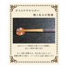 Juego de 5 Piezas Reposapalillos de Cristal Estilo Taisho Román (Tulipán) - Moderno Taisho, Moderno Japonés, Diseño Antiguo, Vajilla para Restaurante y Posada, Original Taisho