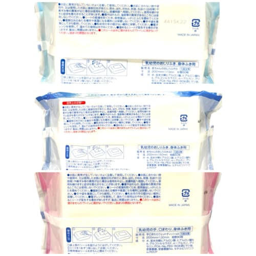 [Trial Set] Akachan Honpo Super Baby Wipes for Newborns (90 sheets x 3 packs), Thick Baby Wipes for Newborns (60 sheets x 1 pack), and Hand and Mouth