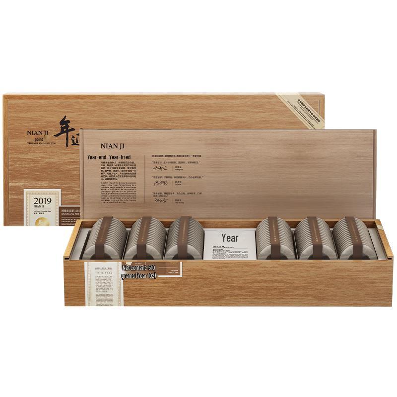 Xiao Guan Tea 2020 Ban Zhang Ripe Pu-erh Tea Gift Set 510g