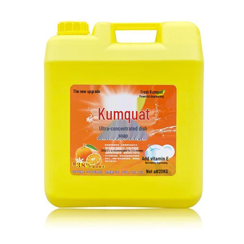 Jing Beier 20KG Concentrated Dishwashing Liquid