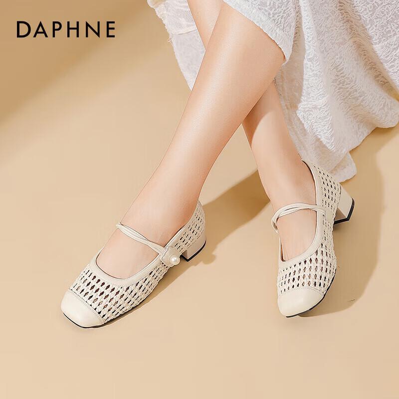 DAPHNE Woven Cutout Mary Jane Flats 37