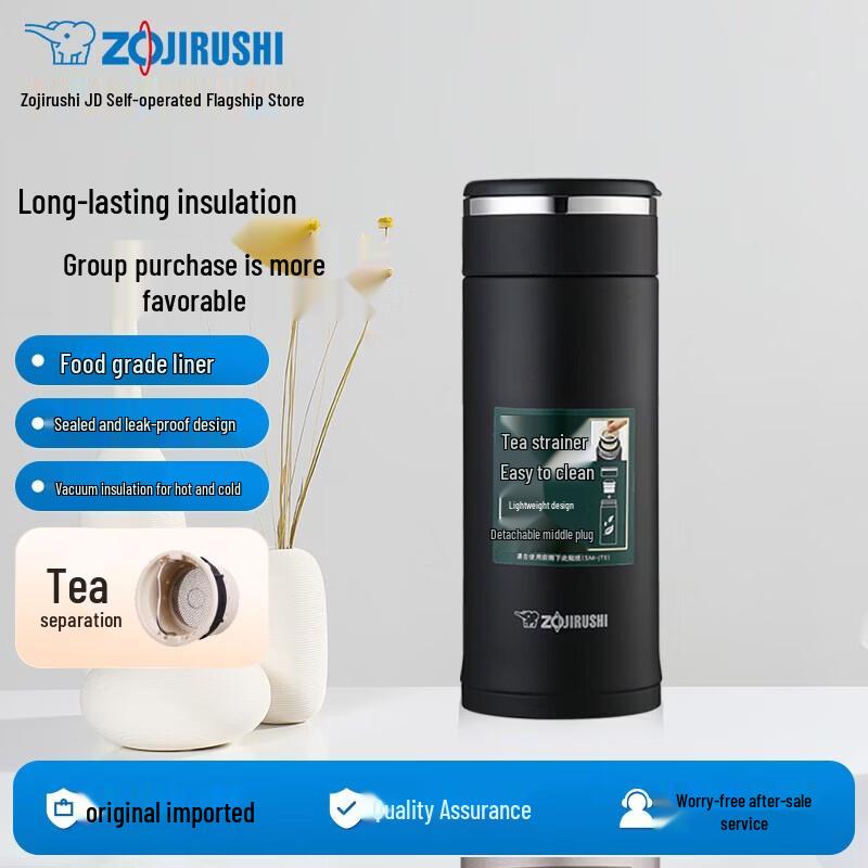Zojirushi Stainless Steel Insulated Tea Infuser Mug