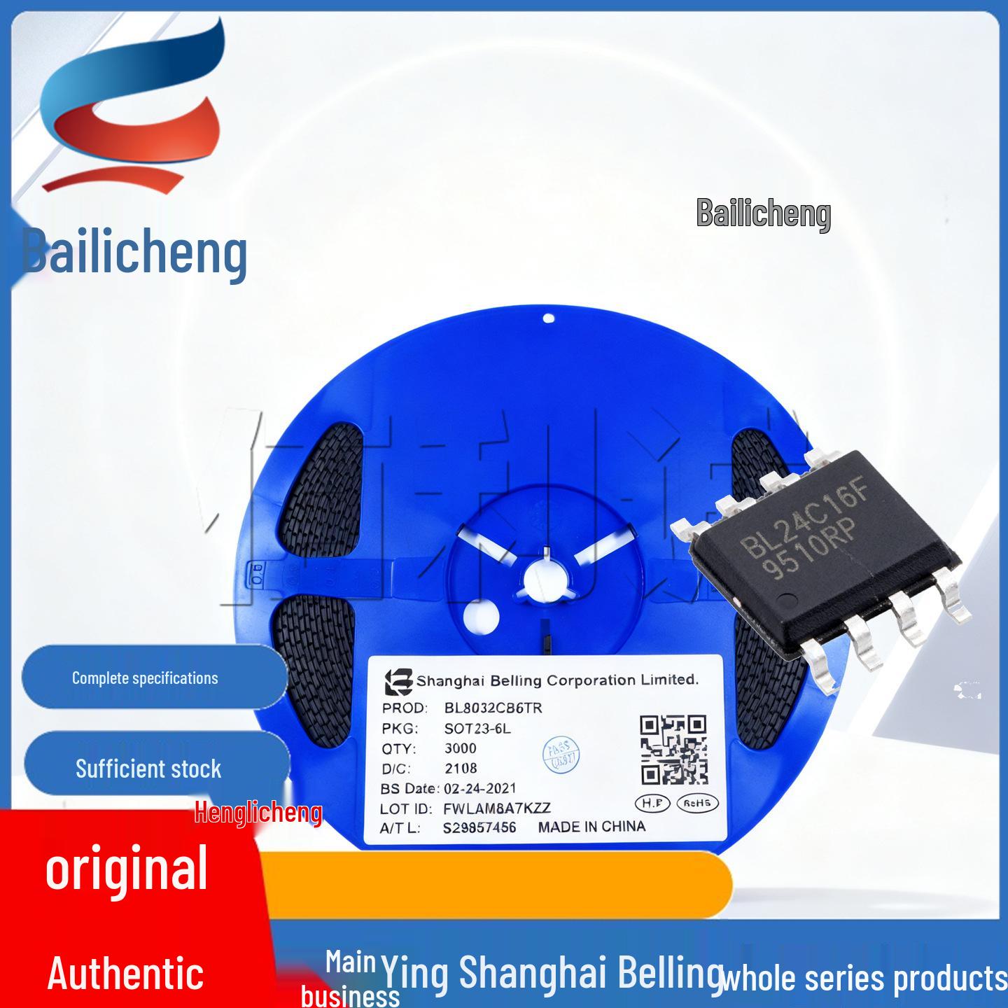 

BL5617 SOP-8 Gate Driver IC by Shanghai Belling
