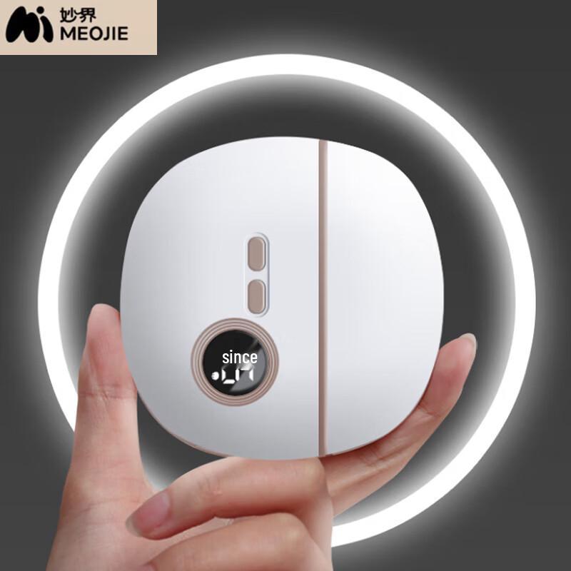 MIAOJIE Electric Bianstone Gua Sha Massager