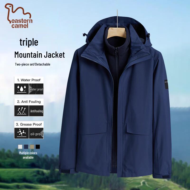 EASTERN CAMEL 3-in-1 Hooded Outdoor Jacket 2XL
