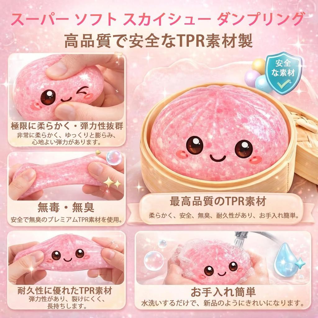 Shocking New 2026 Original Squeeze Toy Watery Stress Relief Decompression Low Squeeze for Stress Great Squeeze Toy for New Christmas Perfect for
