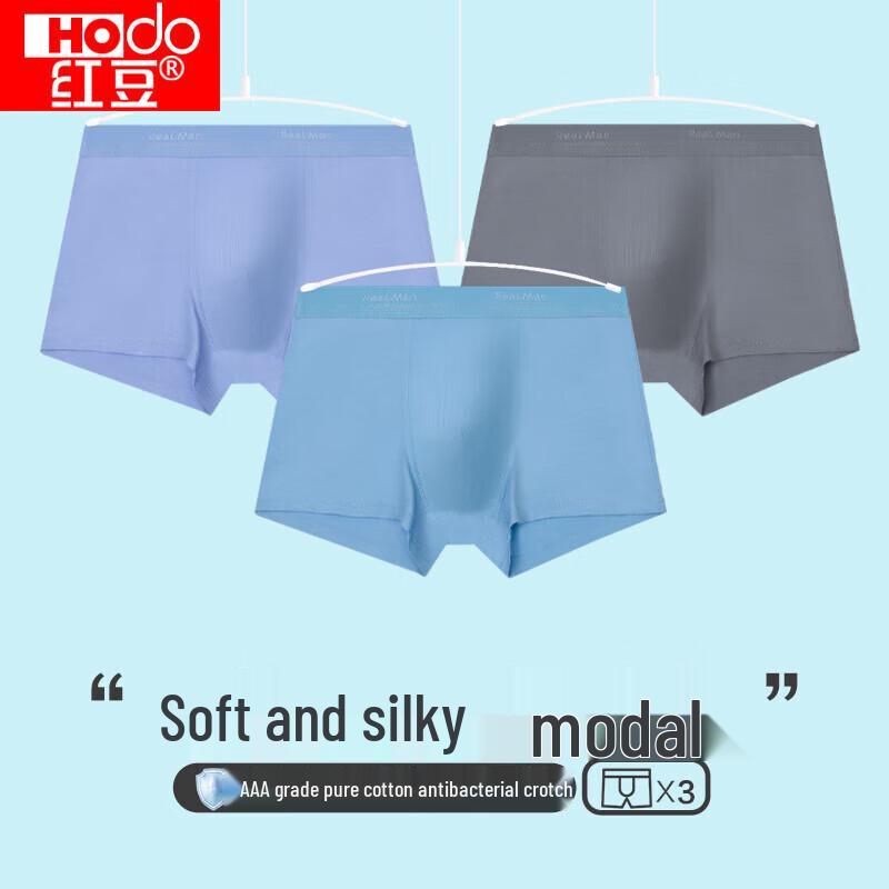 

Red Bean Men s Modal Boxer Briefs 3-Pack 3XL