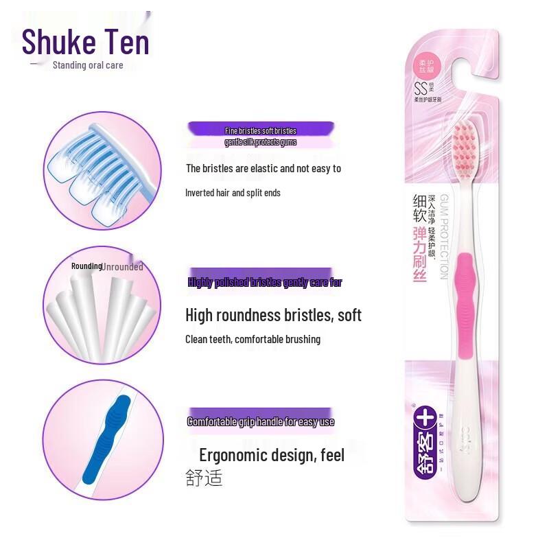 Shuke Soft Silk Gum Protection Toothbrush