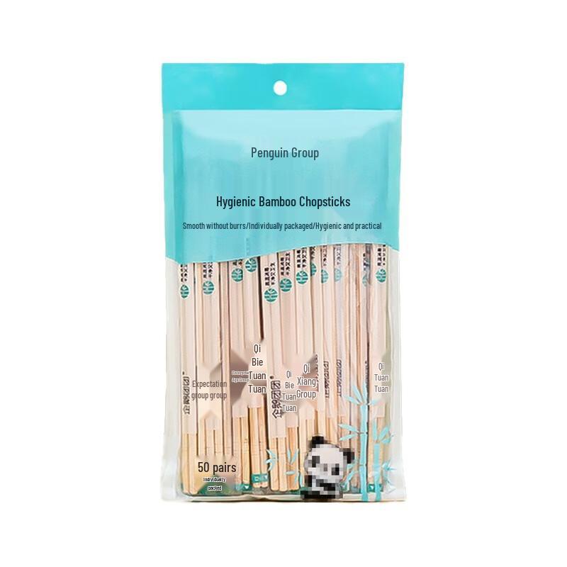 Penguin Group Individually Wrapped Disposable Bamboo Chopsticks