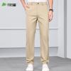 Shanshan Men's Sun-Protective Ice Silk Straight-Leg Casual Pants