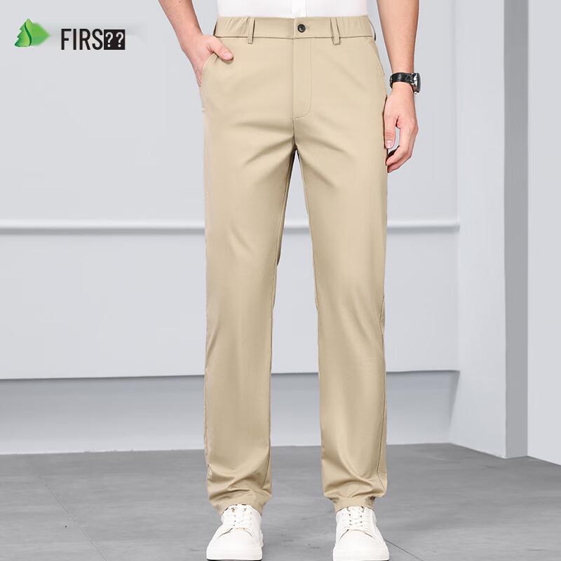 Shanshan Men's Sun-Protective Ice Silk Straight-Leg Casual Pants