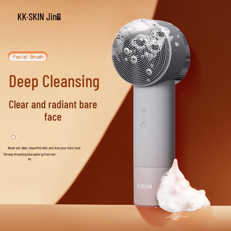 Jindao Electric Facial Cleansing and Massaging Device