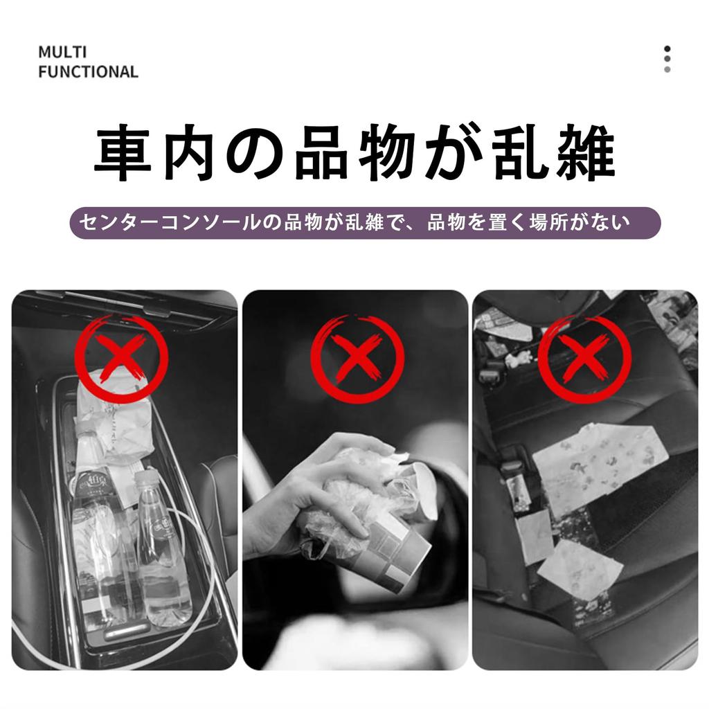 MAIFANGQI Car Trash , Tuft, Suitable for Car Vehicle Accessories, Trash , Carefully Selected