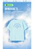 [Daily Leisure] Pick Summer Children's Outdoor Short-sleeved T-shirt