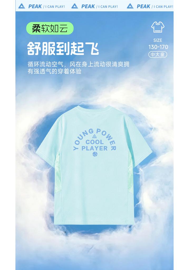 [Daily Leisure] Pick Summer Children's Outdoor Short-sleeved T-shirt