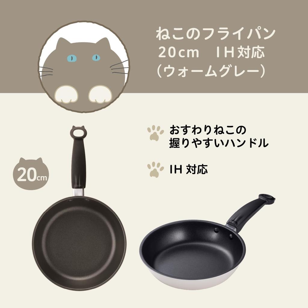 Kai Brand KAI Cat Frying Pan 20cm Pot 24cm Ladle Beater 4 Piece Set Gift Box Nyammy Ash Cat Warm Gray RC5061 Stir-Fry