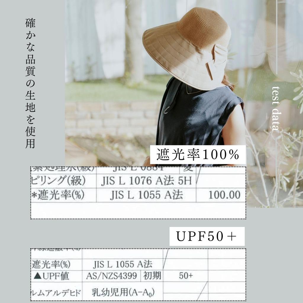 Moonbat Wide Brim Parasol Hat with Paper Big Sun UPF Chin Deep Black Braid, Ribbon, Protection, 50, Washable, Strap, Ribbon, 65890,