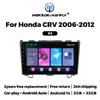 Honda CR-V 2006-2012 Android GPS Navigation & Bluetooth MP5 Player