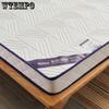 Mattress Foldable Single Double Non-slip Soft Comfortable Mattress Latex Mattres Rubber Cushion To Protect The Spine