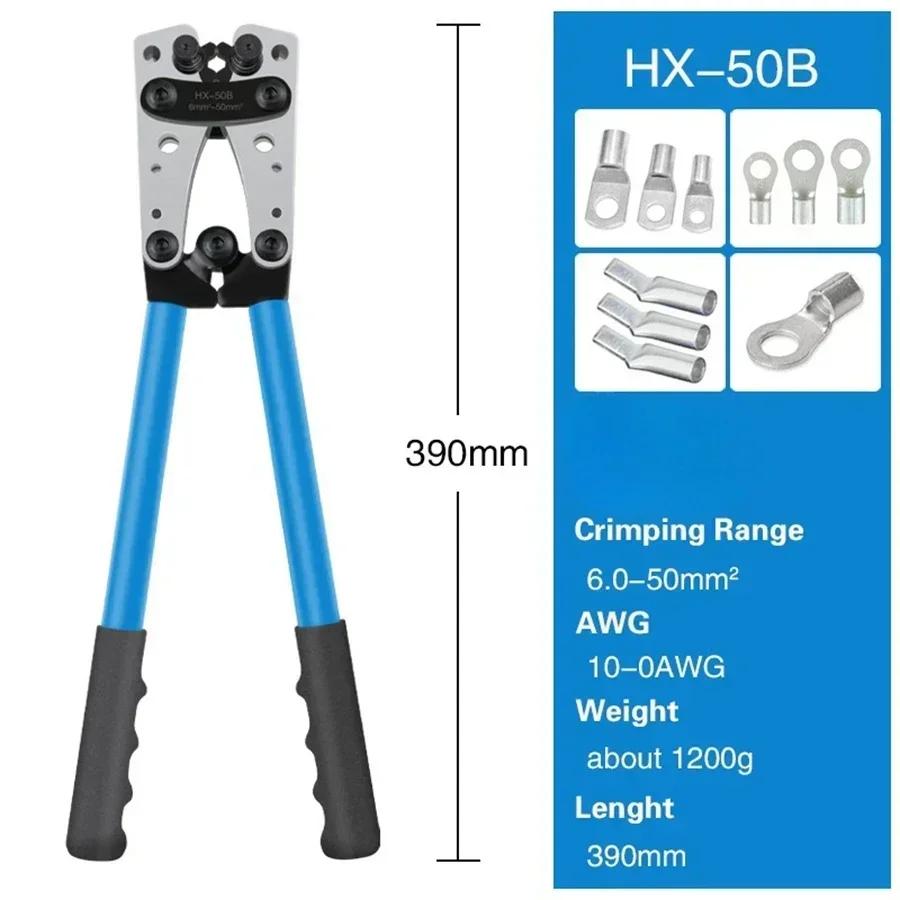 

HX-50B Клещи для обжима 6-50 мм AWG 1-10 Cat Auto Copper Ring Инструмент для обжима клемм аккумулятора Клещи для обжима кабельных наконечников