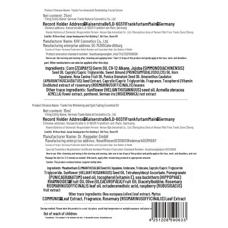 Tianlufen Early C Late A Whitening & Anti-Wrinkle Essence Oil Set