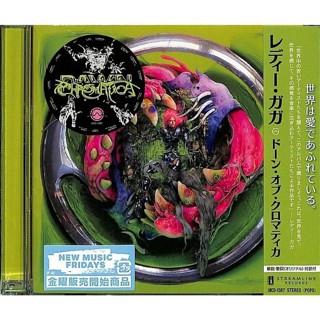 CD / LADY GAGA Dawn Of Chromatica (Remix)