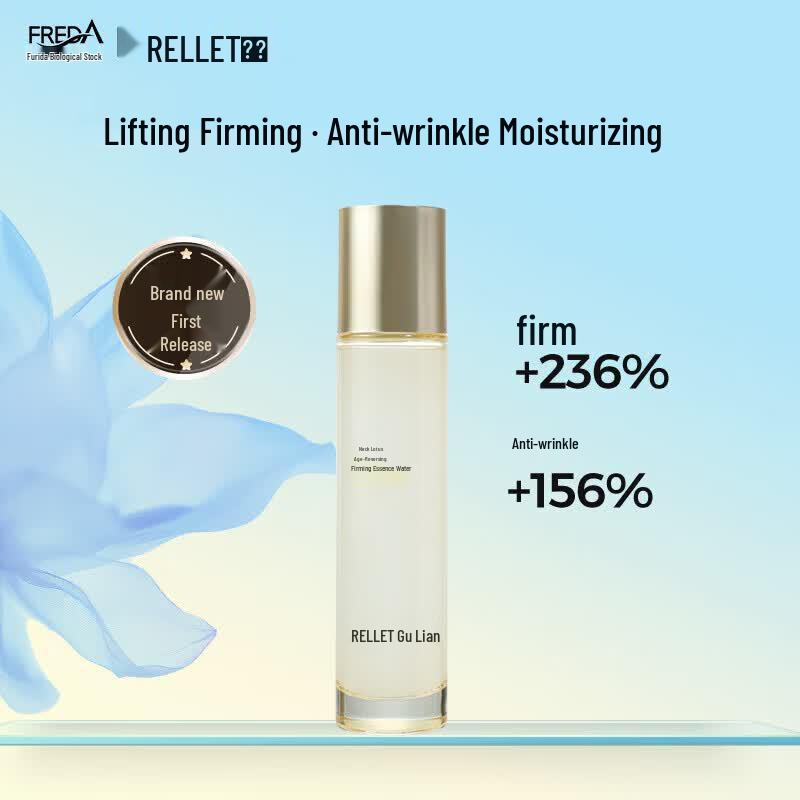 RELLET Age-Defying Hydrating Essence Water