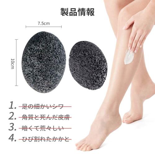 Reusable Foot Polishing Stone, Natural Volcanic Stone, Exfoliating, Cuticle Removal, Foot Polishing Device for Soles and Heels, Pedicure Supplies, Uni