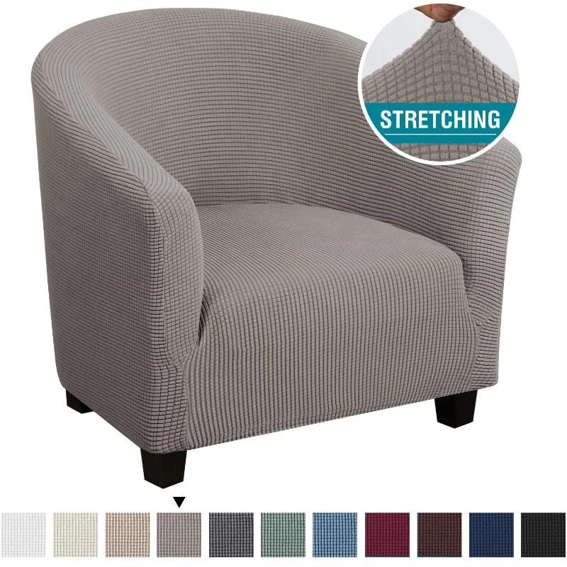 Fotolii pentru cadă de baie de club Huse pentru scaune din lână polară Huse pentru canapea pentru o singură persoană Huse elastice pentru canapea pentru protectie pentru mobila de sufragerie