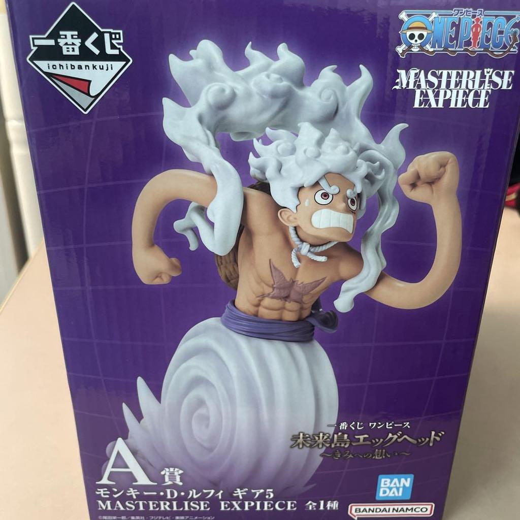 [USED] One Piece Monkey D. Luffy Masterpiece