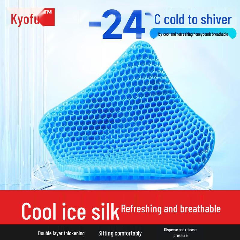 Honeycomb Gel Cooling Seat Cushion Universal Fit, Thousand-Hole Breathable