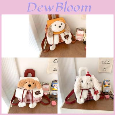 Cute Plush Dog Cartoon Backpack With Canvas Material And Drawstring Closure For Daily Use