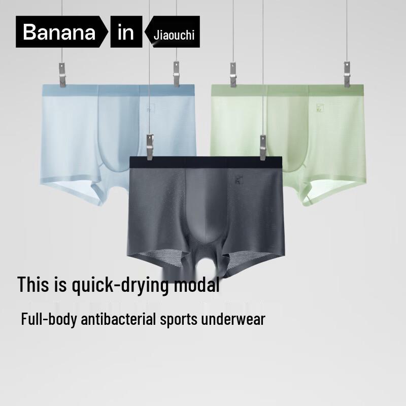 

Bananain Nitrogen 500Dry Мужские антибактериальные боксеры из модала 3 шт. XL