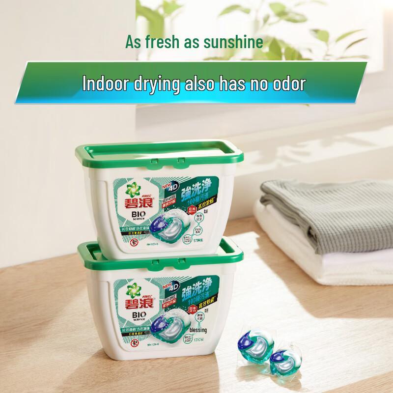 Ariel 4-Chamber Laundry Gel Pods, Sun-Kissed Fresh Scent