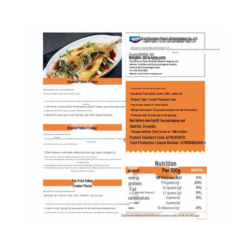 Haimingwei Frozen Gutted Yellow Croaker 750g