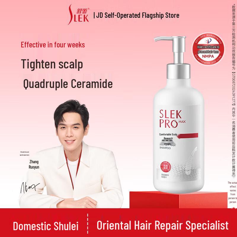 SLEK Anti-Hair Loss Shampoo