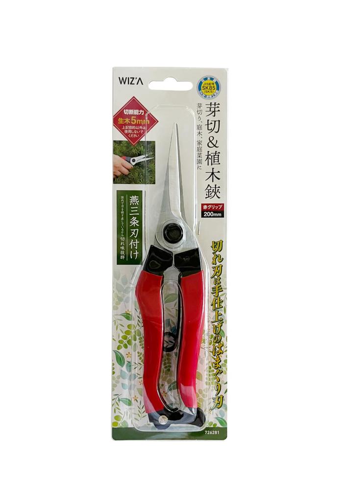 Arcland Sakamoto Bud Scissors Pruning Red 726281 WIZ'A & Shears, Grip, 200mm,