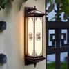 HEIXIE Solar Wall Lamp