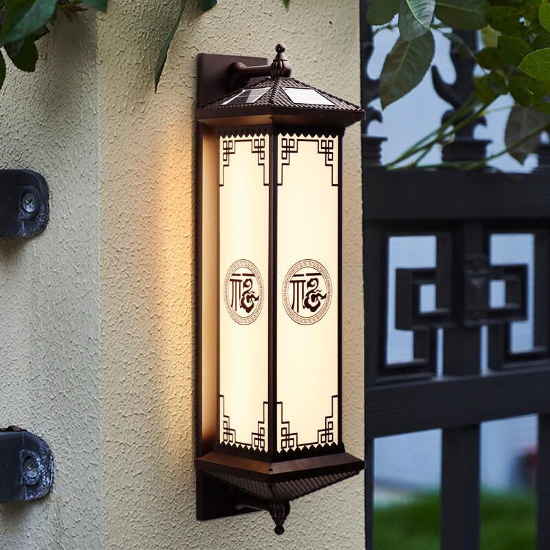 HEIXIE Solar Wall Lamp