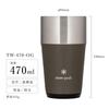 Snowpeak Thermo Tumbler 470ml Olive Green Vacuum Insulation