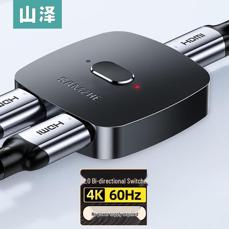 SAMZHE Multimedia & USB Connectivity Solutions