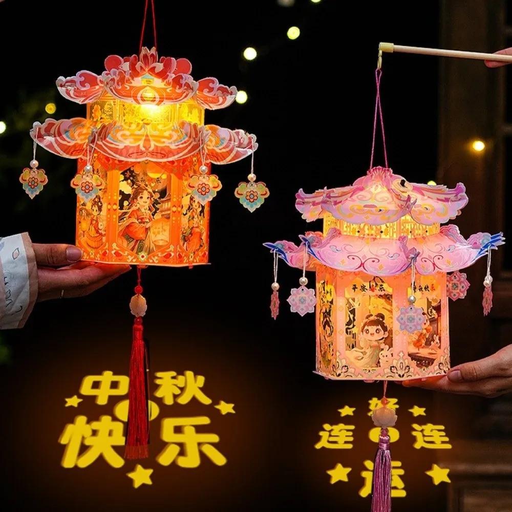 DIY Material Package Mid-Autumn Festival Lantern Blessing Words Luminous Design Glowing Lantern Handheld Size PVC Material