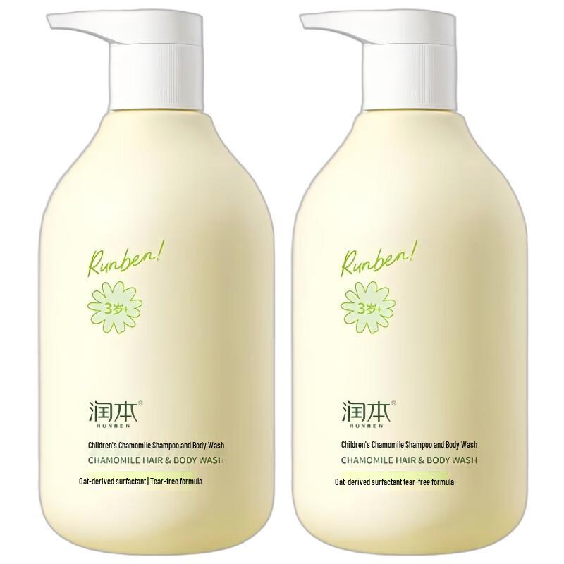 RUNBEN Kids Chamomile 2-in-1 Shampoo & Body Wash