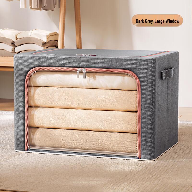 miflame Cotton Linen Foldable Storage Box