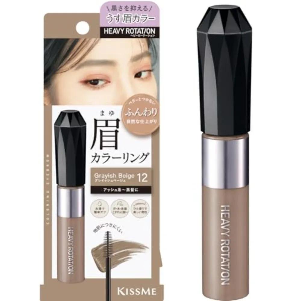 

Kiss Me Heavy Rotation Coloring Eyebrow 12 Grayish Beige 5-Piece Set 5-piece set