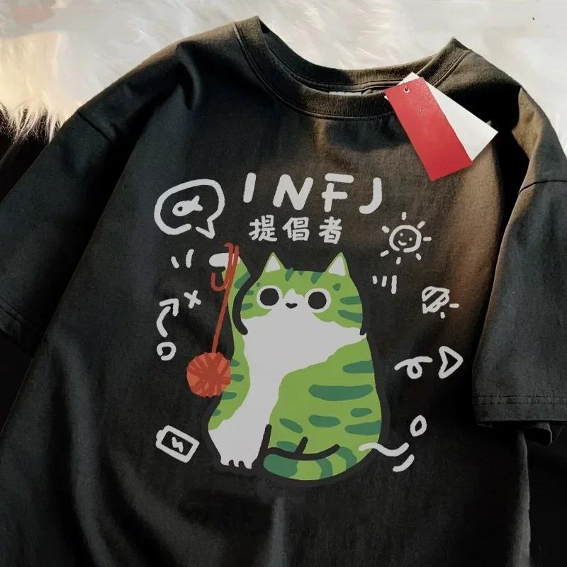 MBTI Summer and Spring Women's Short Sleeved T-Shirts Fun Cat T-Shirt Breathable Soft Fashion Cool Top Street Tshirts 2025 Y2K