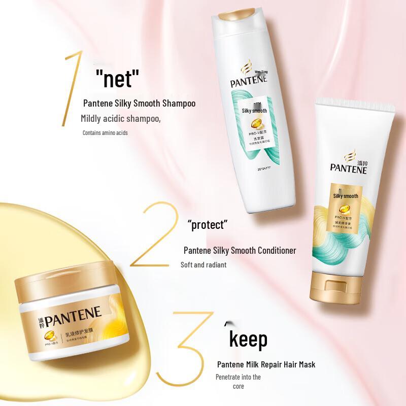 Pantene Silky Smooth Shampoo