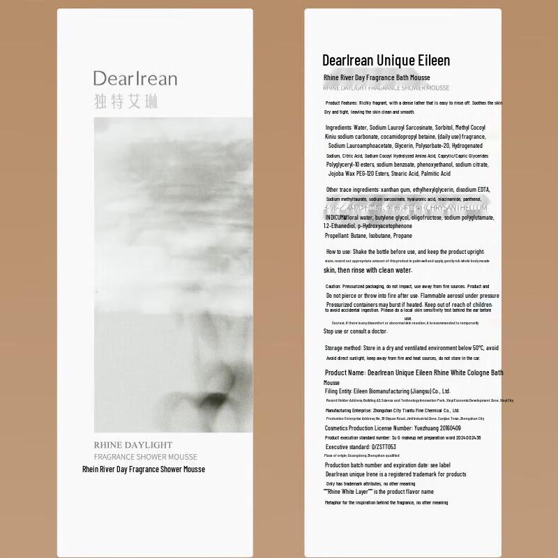 Irene Scented Moisturizing Bath Mousse