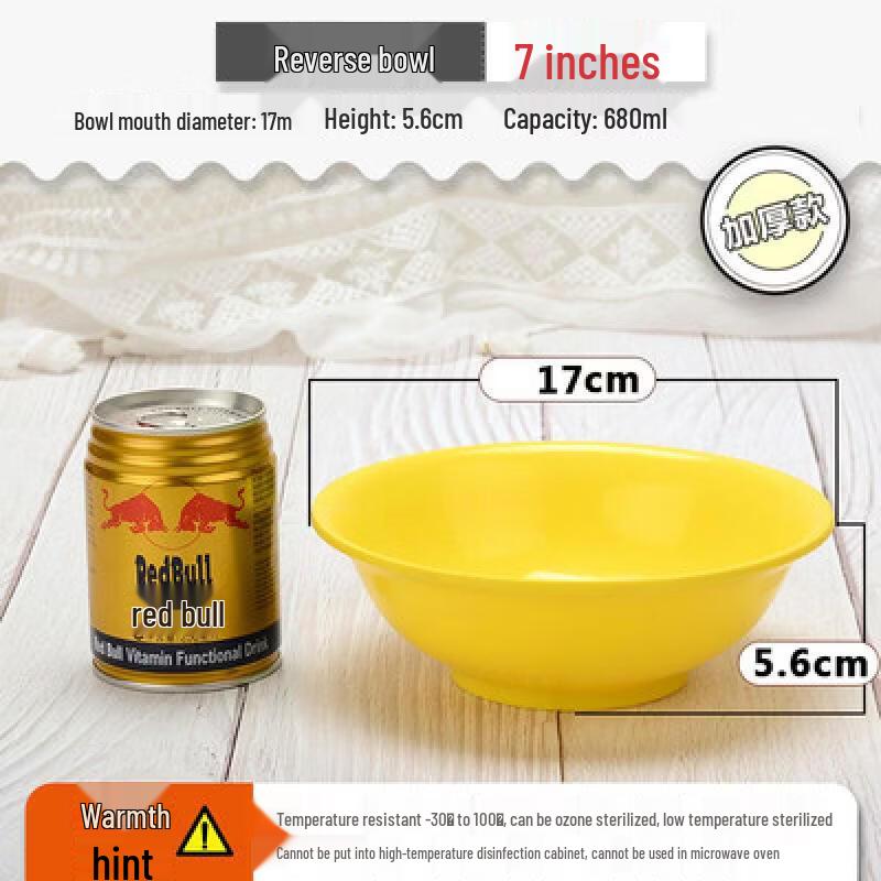 

Thickened Melamine Noodle Bowl Set